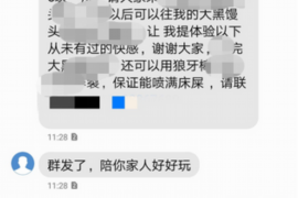 六盘水企业清欠服务