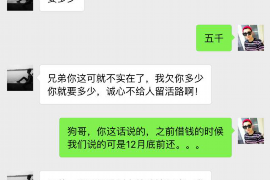 六盘水工资清欠服务